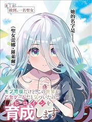 超超级英雄大战 全明星条目图